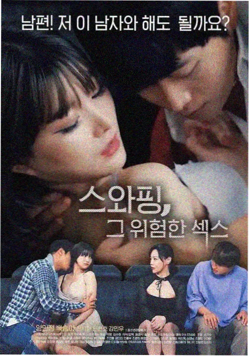 猎罪图鉴 芒果TV免费观看